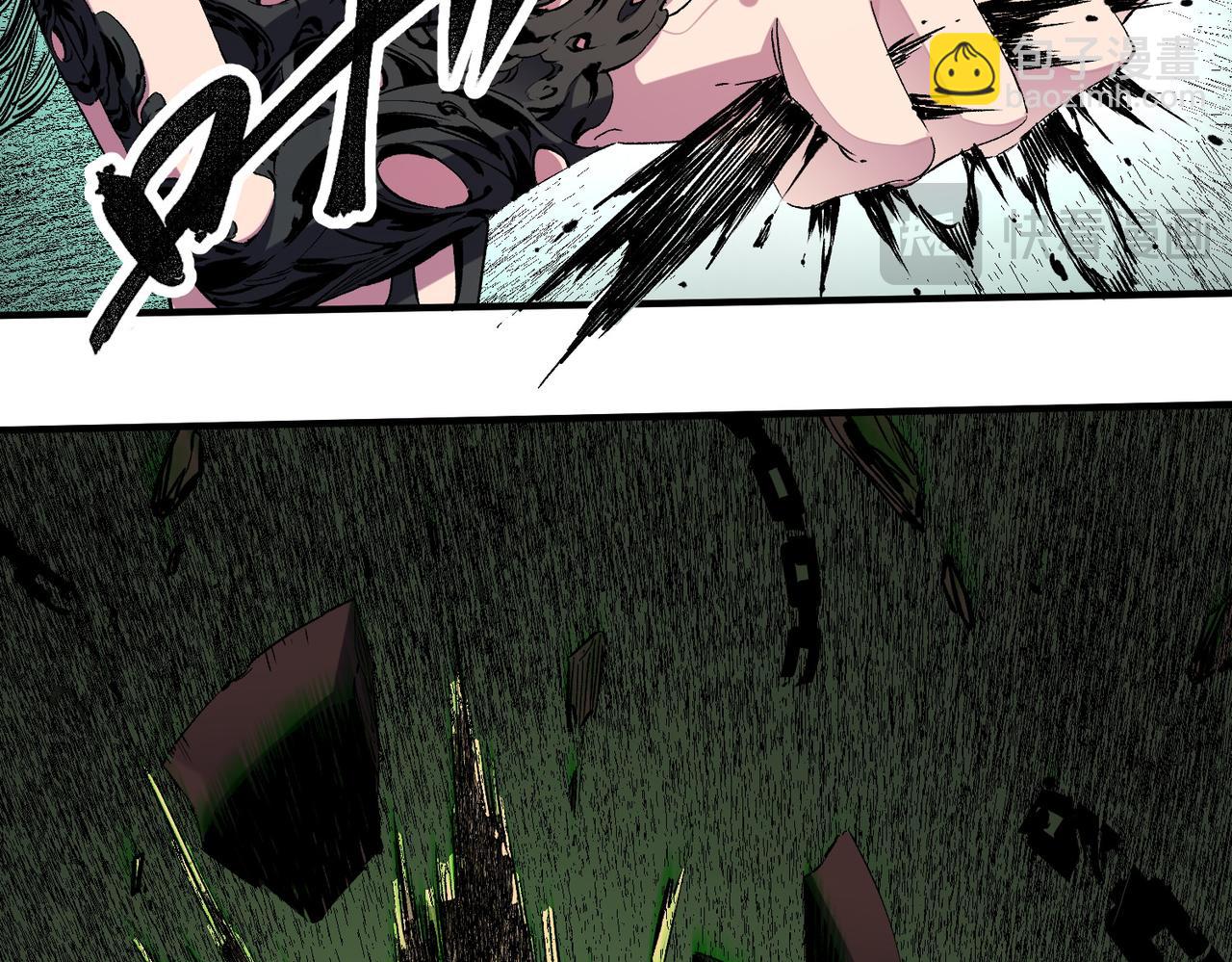 全民轉職：無職的我終結了神明！ - 第85話 不可能完成的目標？成爲七十二柱惡魔！(2/3) - 1