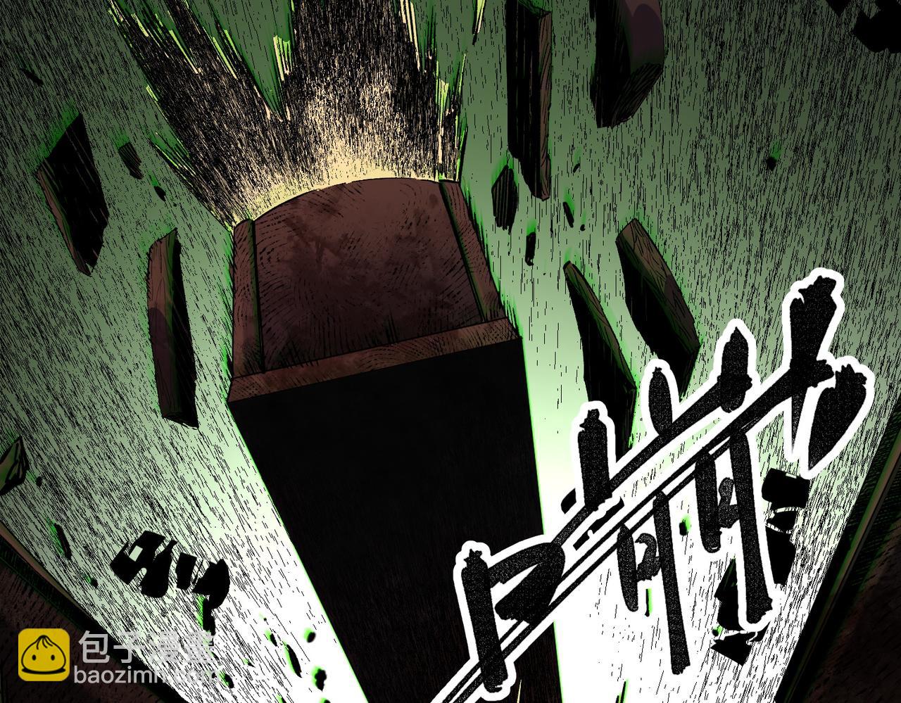 全民轉職：無職的我終結了神明！ - 第85話 不可能完成的目標？成爲七十二柱惡魔！(2/3) - 2