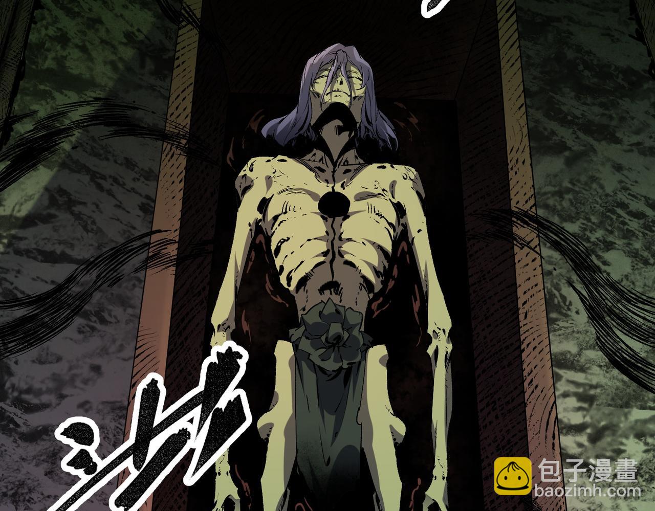 全民轉職：無職的我終結了神明！ - 第85話 不可能完成的目標？成爲七十二柱惡魔！(2/3) - 4