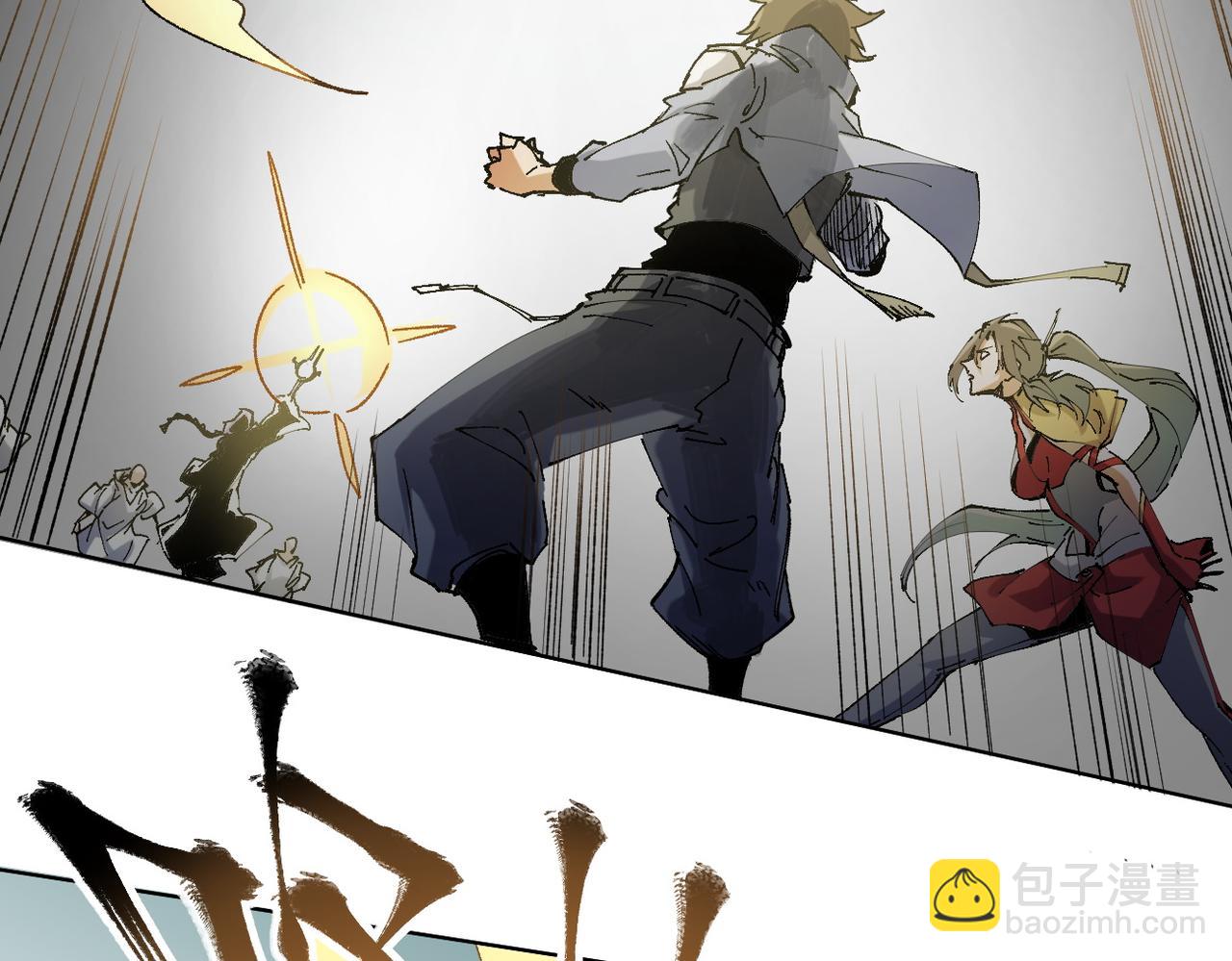 全民轉職：無職的我終結了神明！ - 第87話：又是降臨組織？他們......想讓什麼降臨？(1/3) - 7