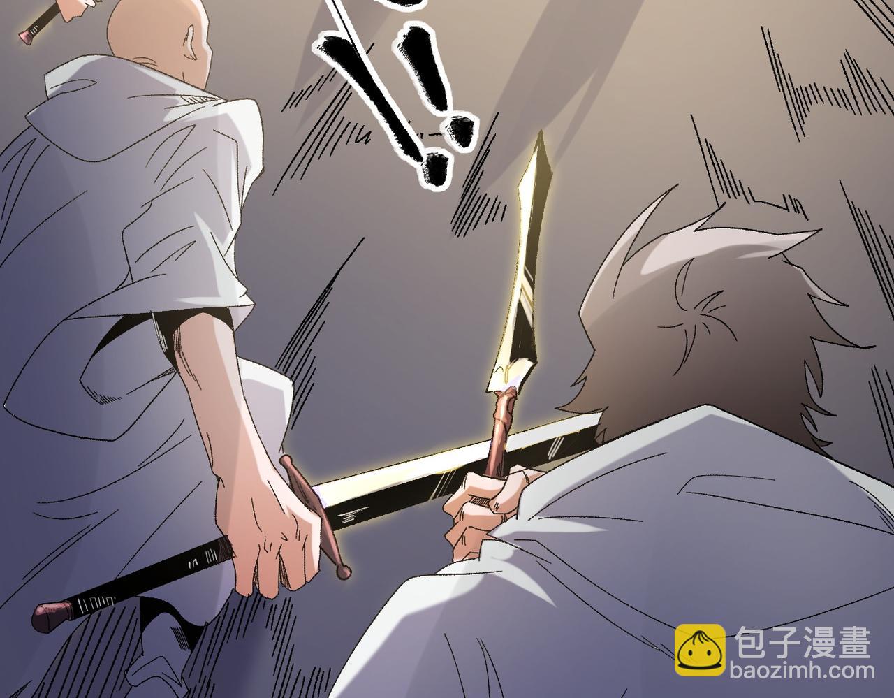 全民轉職：無職的我終結了神明！ - 第87話：又是降臨組織？他們......想讓什麼降臨？(1/3) - 2