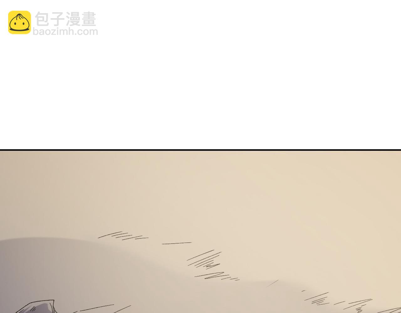 全民轉職：無職的我終結了神明！ - 第87話：又是降臨組織？他們......想讓什麼降臨？(1/3) - 5