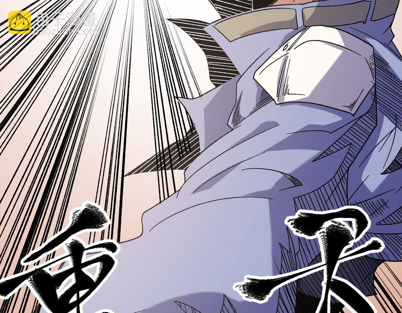 全民轉職：無職的我終結了神明！ - 第87話：又是降臨組織？他們......想讓什麼降臨？(2/3) - 1