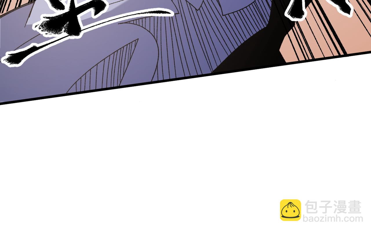 全民轉職：無職的我終結了神明！ - 第87話：又是降臨組織？他們......想讓什麼降臨？(2/3) - 2