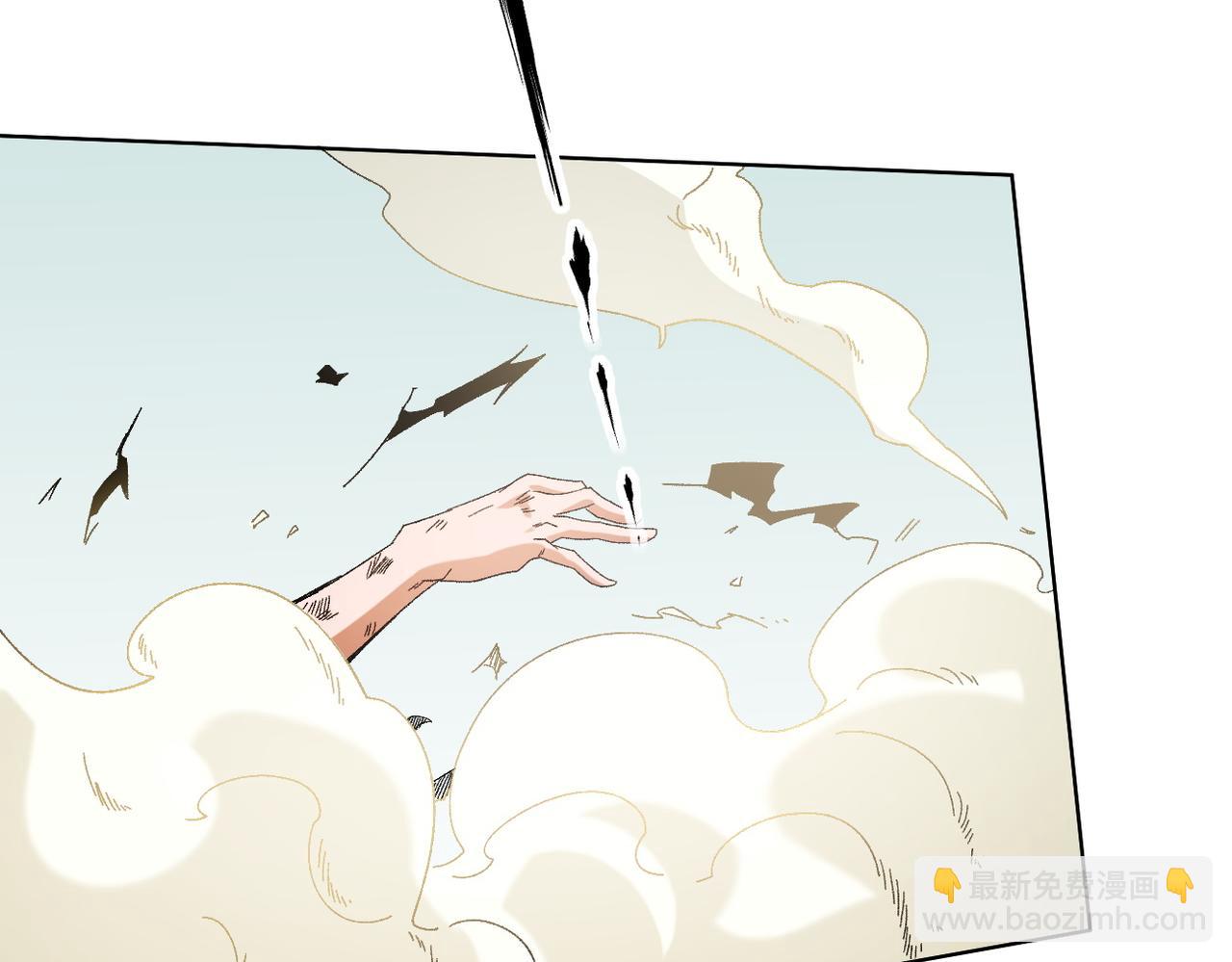 全民轉職：無職的我終結了神明！ - 第87話：又是降臨組織？他們......想讓什麼降臨？(2/3) - 6