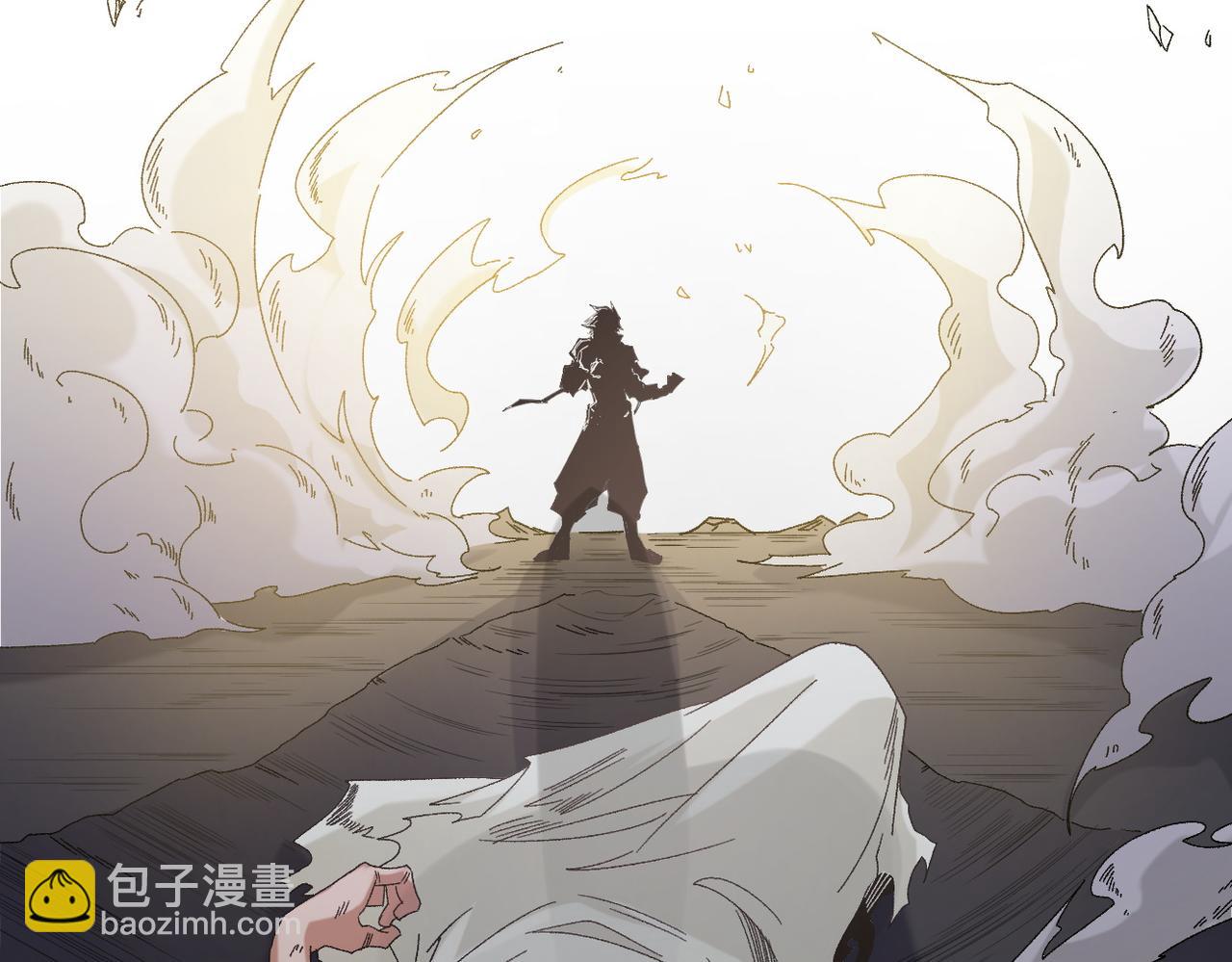 全民轉職：無職的我終結了神明！ - 第87話：又是降臨組織？他們......想讓什麼降臨？(2/3) - 1