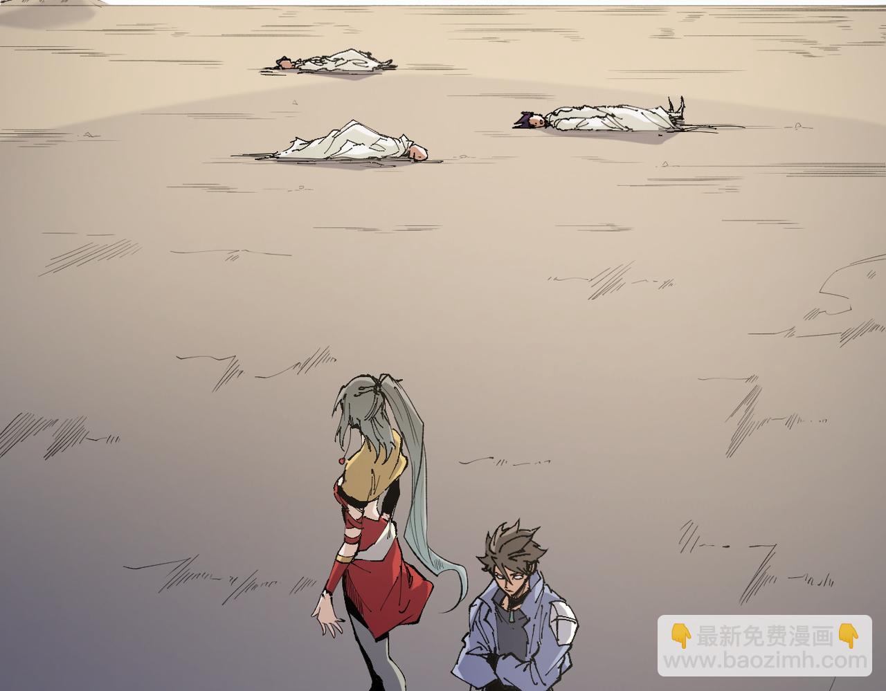 全民轉職：無職的我終結了神明！ - 第87話：又是降臨組織？他們......想讓什麼降臨？(2/3) - 1