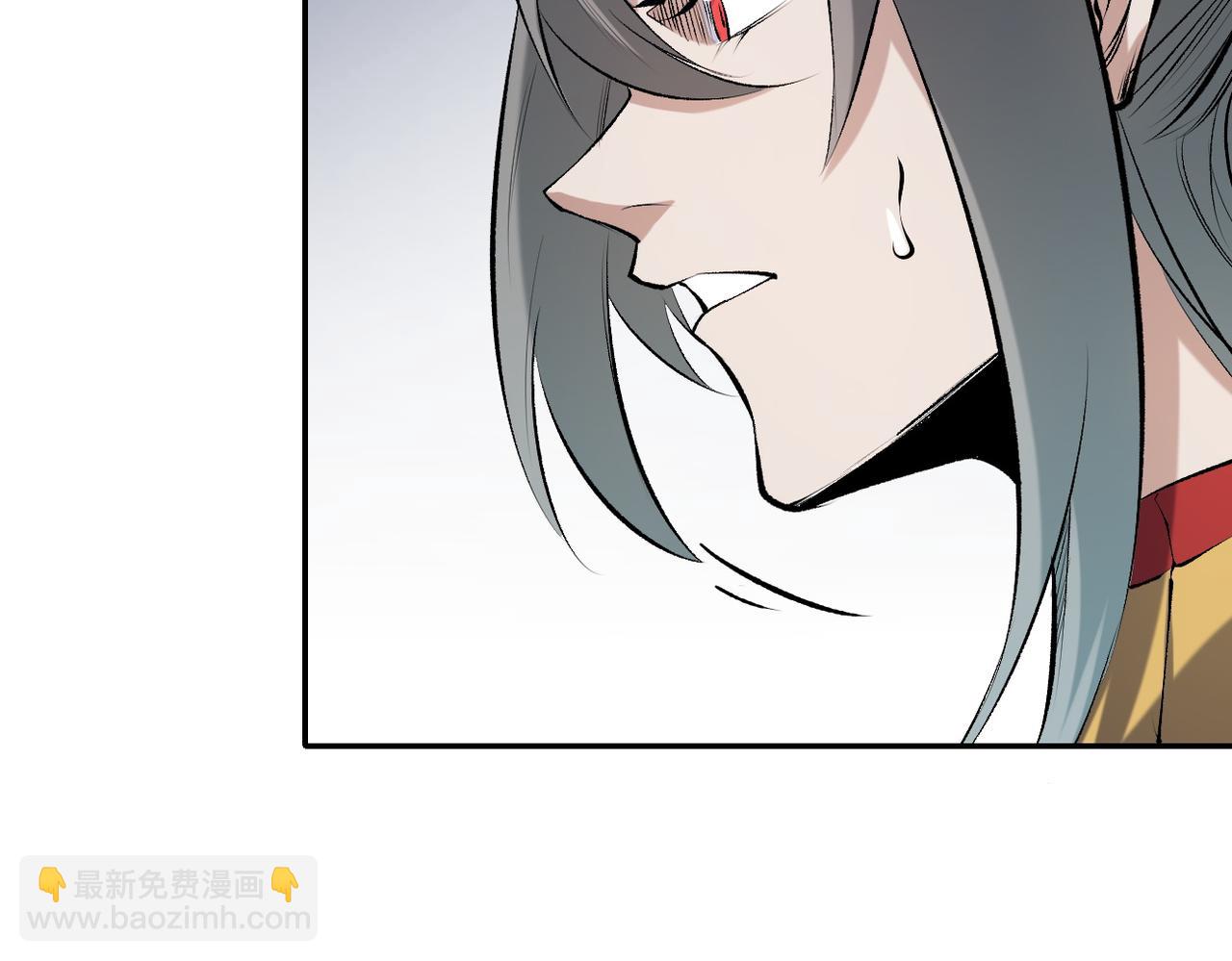 全民轉職：無職的我終結了神明！ - 第87話：又是降臨組織？他們......想讓什麼降臨？(2/3) - 4