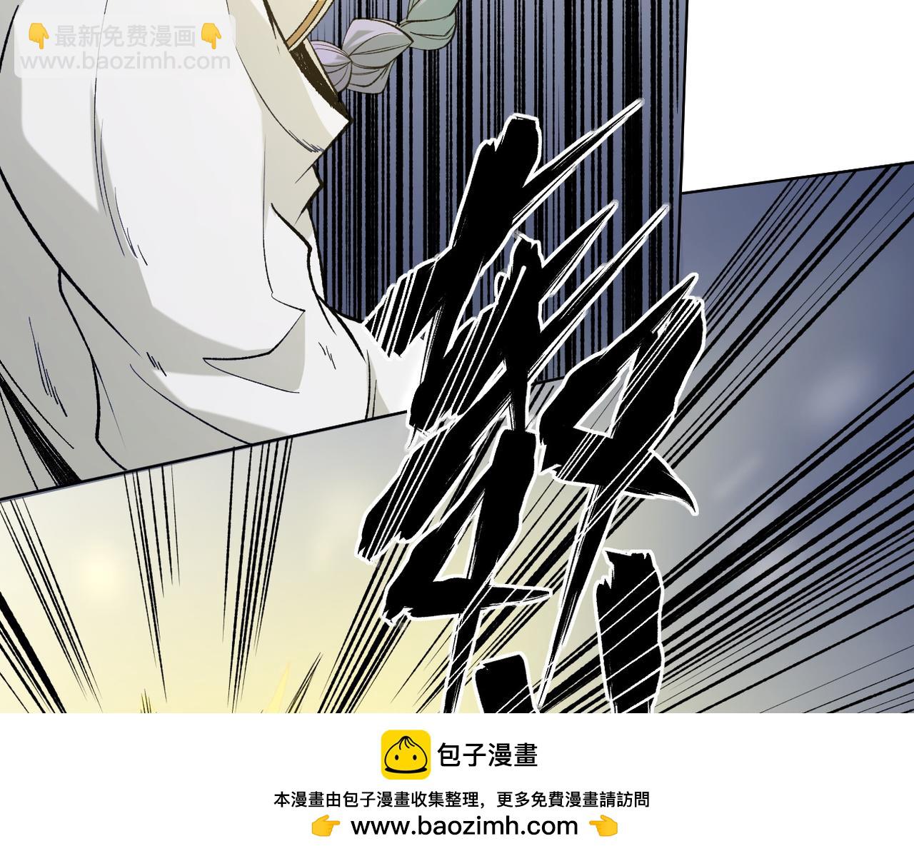 全民轉職：無職的我終結了神明！ - 第87話：又是降臨組織？他們......想讓什麼降臨？(2/3) - 1