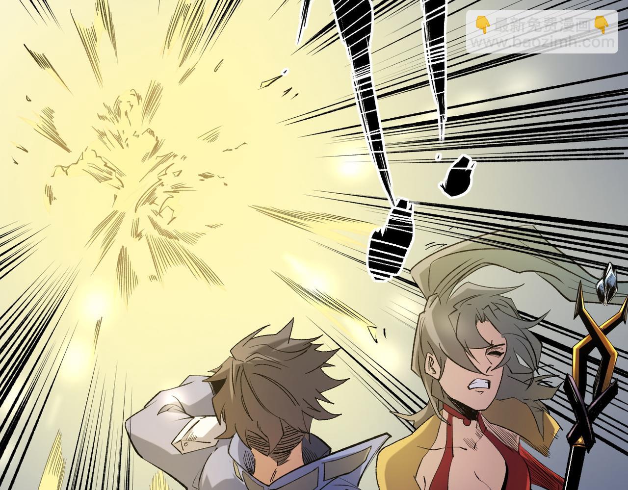 全民轉職：無職的我終結了神明！ - 第87話：又是降臨組織？他們......想讓什麼降臨？(2/3) - 2