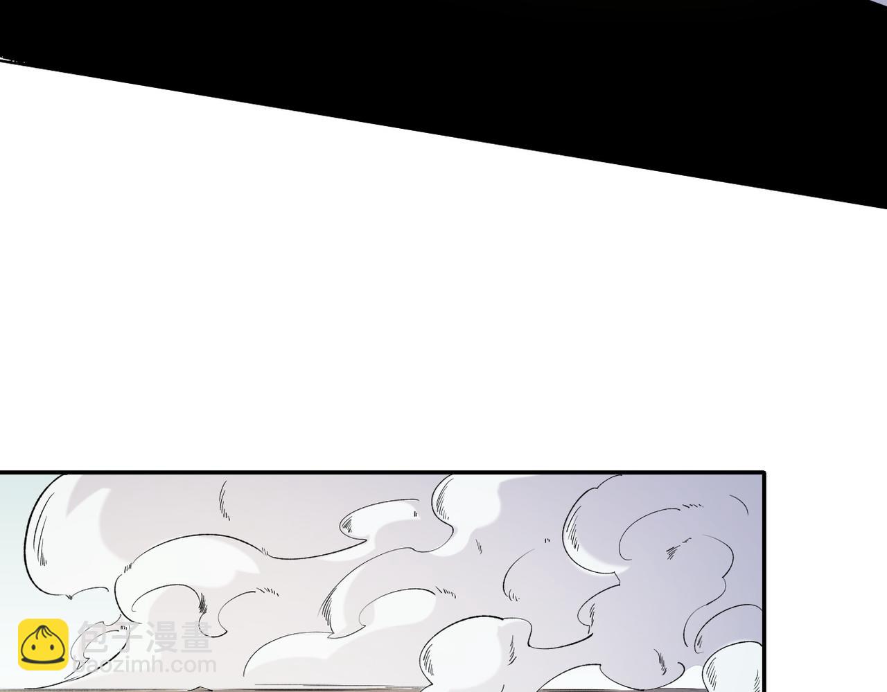 全民轉職：無職的我終結了神明！ - 第87話：又是降臨組織？他們......想讓什麼降臨？(2/3) - 7