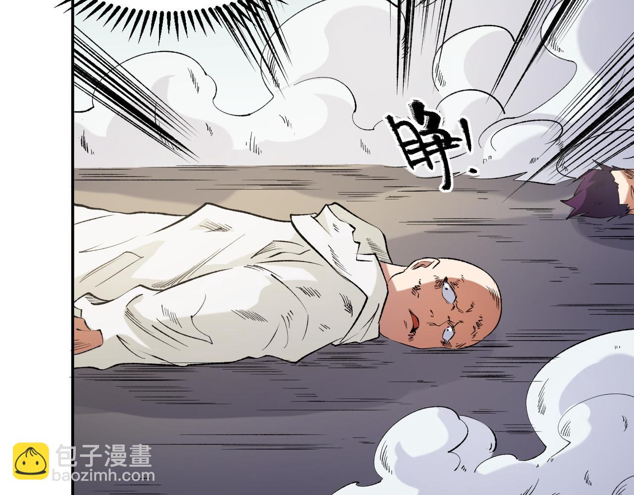 全民轉職：無職的我終結了神明！ - 第87話：又是降臨組織？他們......想讓什麼降臨？(2/3) - 1