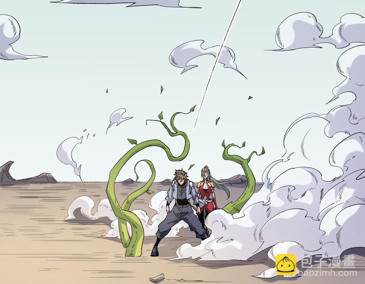 全民轉職：無職的我終結了神明！ - 第87話：又是降臨組織？他們......想讓什麼降臨？(2/3) - 4