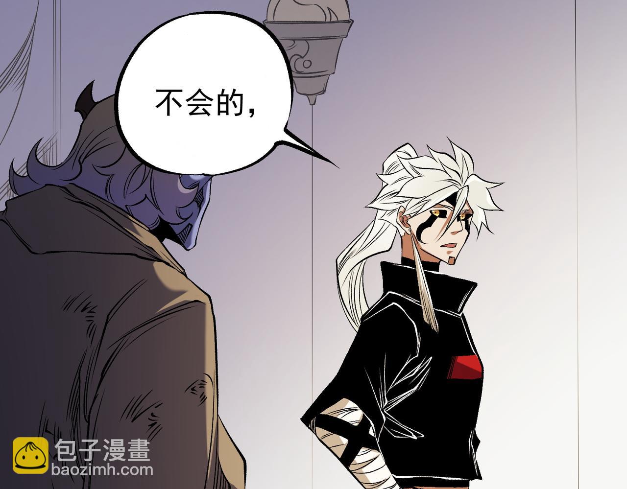 全民轉職：無職的我終結了神明！ - 第89話 黑暗世界的老熟人？(3/3) - 2