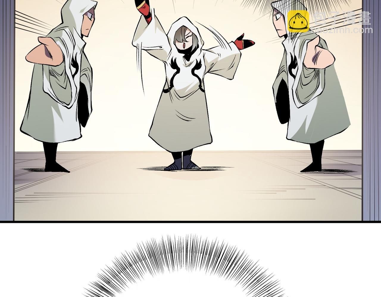 全民轉職：無職的我終結了神明！ - 第89話 黑暗世界的老熟人？(3/3) - 7