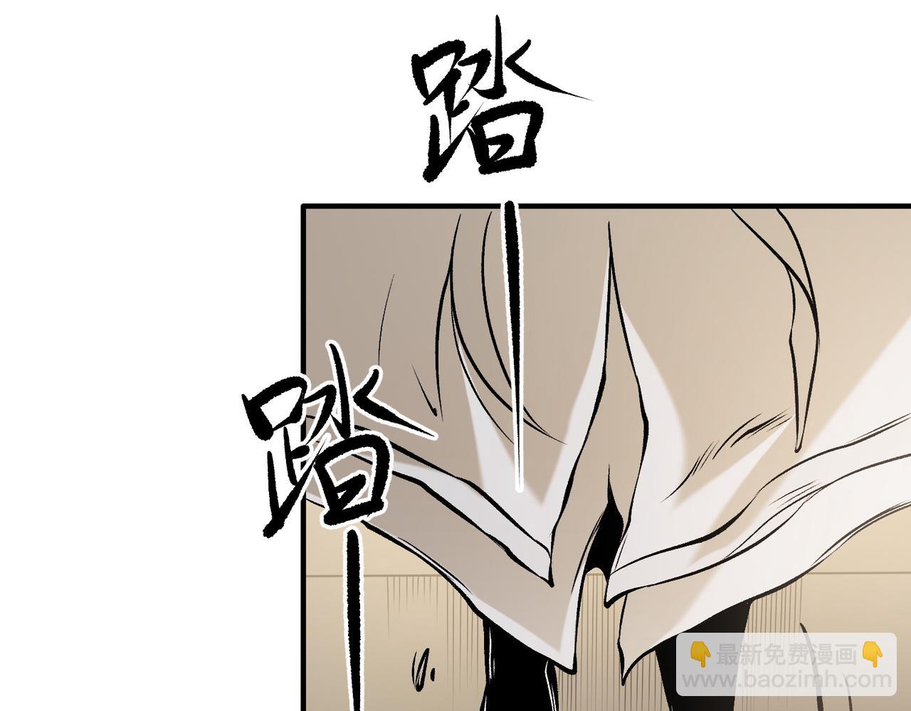 全民轉職：無職的我終結了神明！ - 第89話 黑暗世界的老熟人？(3/3) - 3