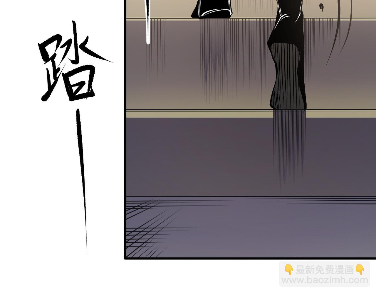 全民轉職：無職的我終結了神明！ - 第89話 黑暗世界的老熟人？(3/3) - 4