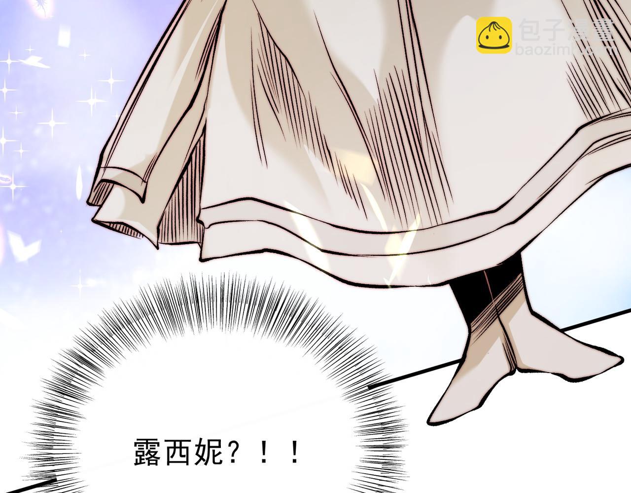 全民轉職：無職的我終結了神明！ - 第89話 黑暗世界的老熟人？(3/3) - 3