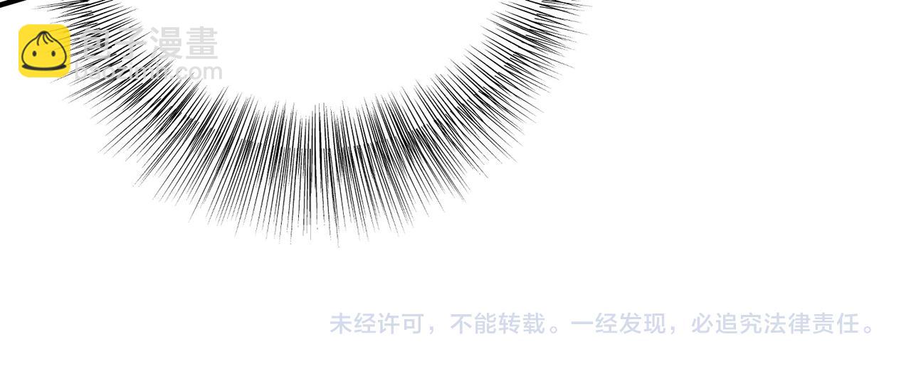 全民轉職：無職的我終結了神明！ - 第89話 黑暗世界的老熟人？(3/3) - 4