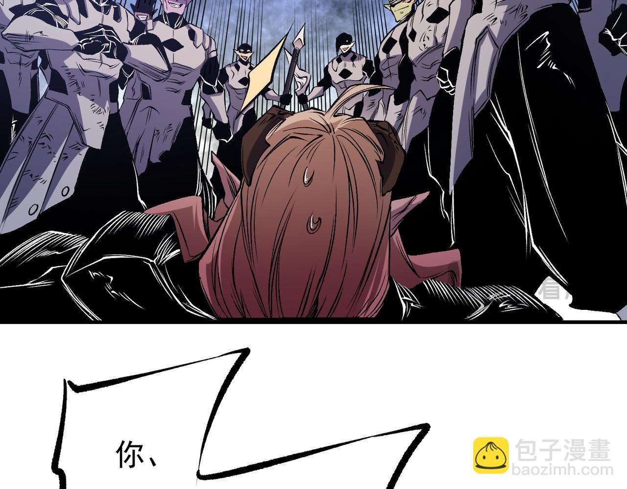 全民轉職：無職的我終結了神明！ - 第89話 黑暗世界的老熟人？(2/3) - 3