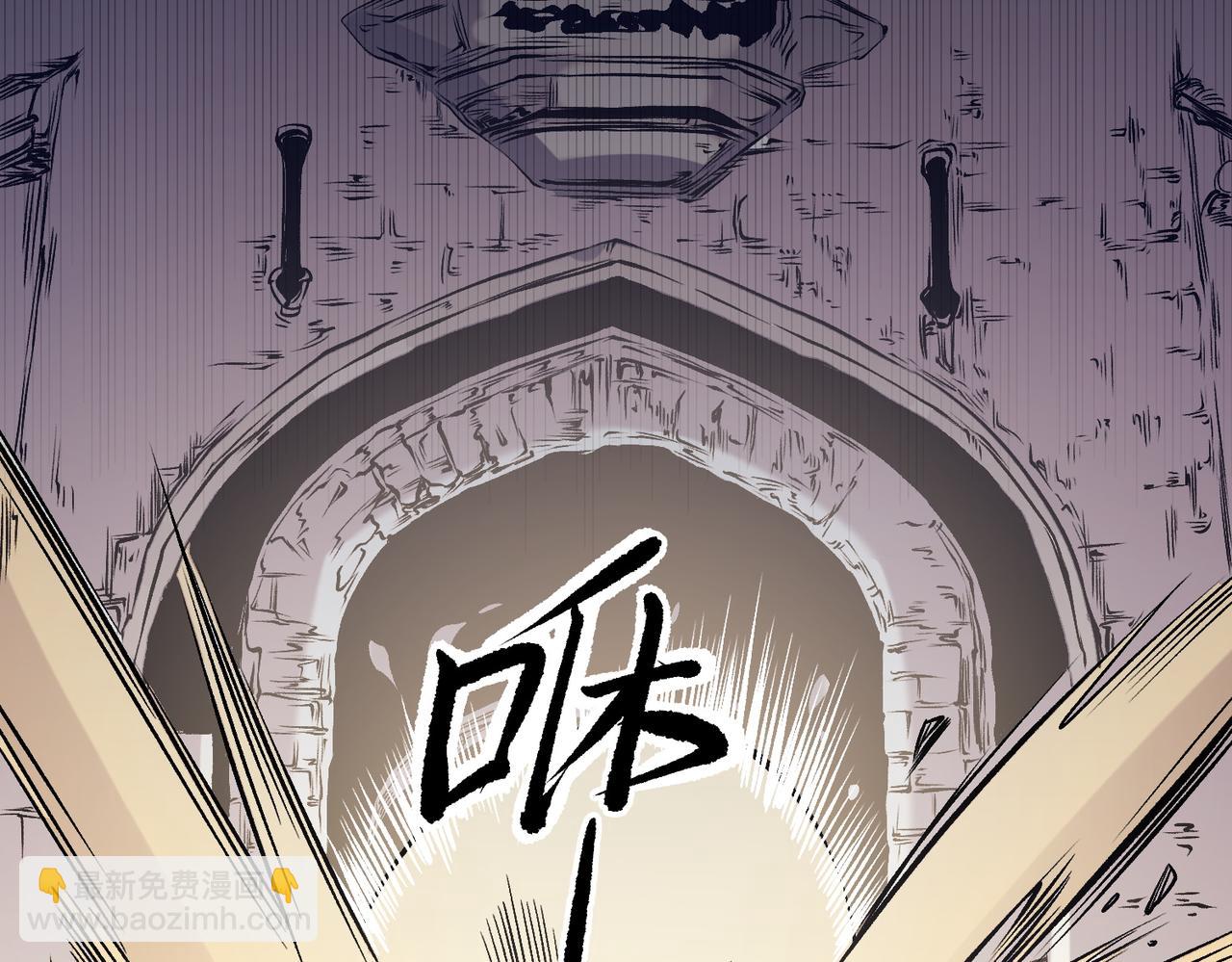 全民轉職：無職的我終結了神明！ - 第89話 黑暗世界的老熟人？(2/3) - 1