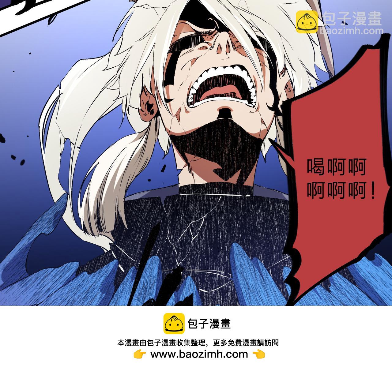 全民轉職：無職的我終結了神明！ - 第91話 黑暗相融，無極魔身！(2/3) - 6