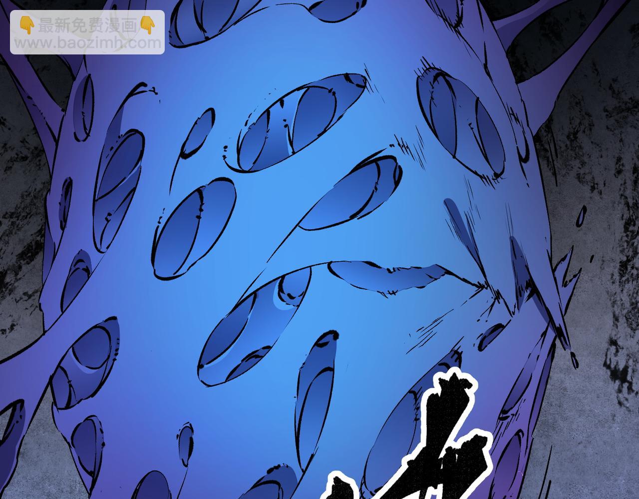 全民轉職：無職的我終結了神明！ - 第91話 黑暗相融，無極魔身！(1/3) - 5