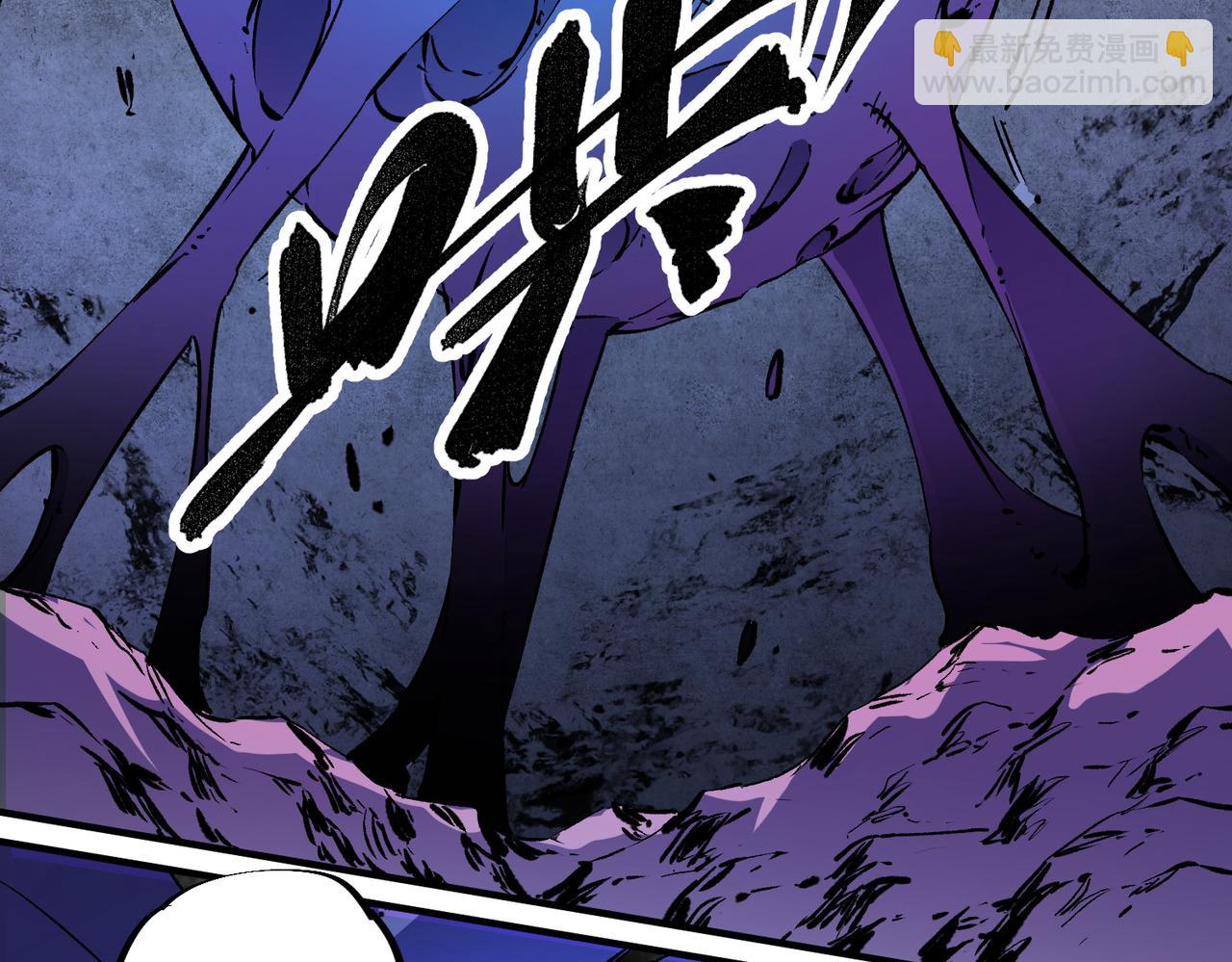 全民轉職：無職的我終結了神明！ - 第91話 黑暗相融，無極魔身！(1/3) - 6