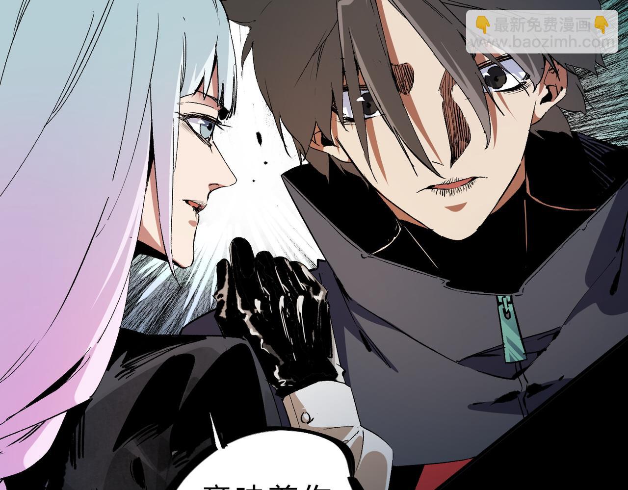 全民轉職：無職的我終結了神明！ - 第91話 黑暗相融，無極魔身！(2/3) - 8