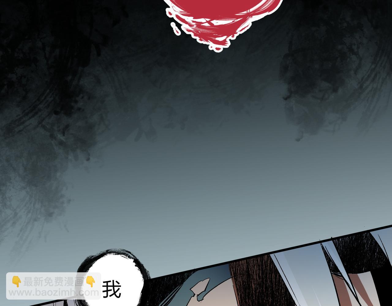 全民轉職：無職的我終結了神明！ - 第91話 黑暗相融，無極魔身！(2/3) - 2