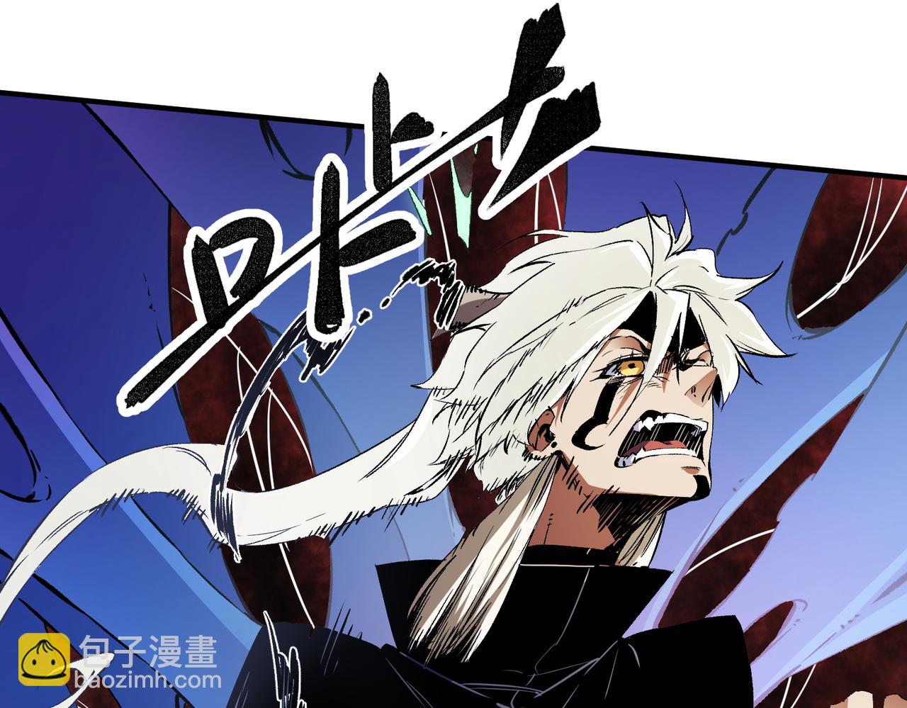 全民轉職：無職的我終結了神明！ - 第91話 黑暗相融，無極魔身！(2/3) - 5