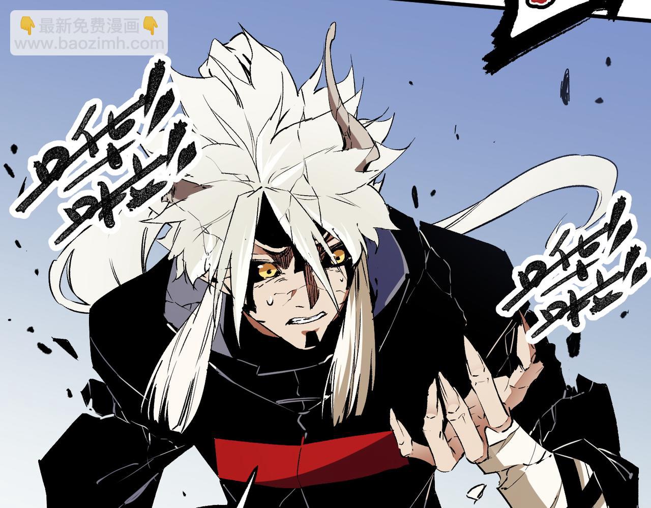 全民轉職：無職的我終結了神明！ - 第91話 黑暗相融，無極魔身！(2/3) - 2