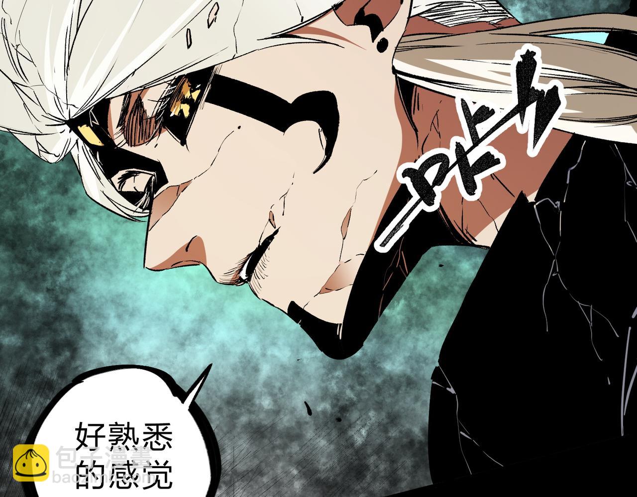 全民轉職：無職的我終結了神明！ - 第91話 黑暗相融，無極魔身！(2/3) - 1