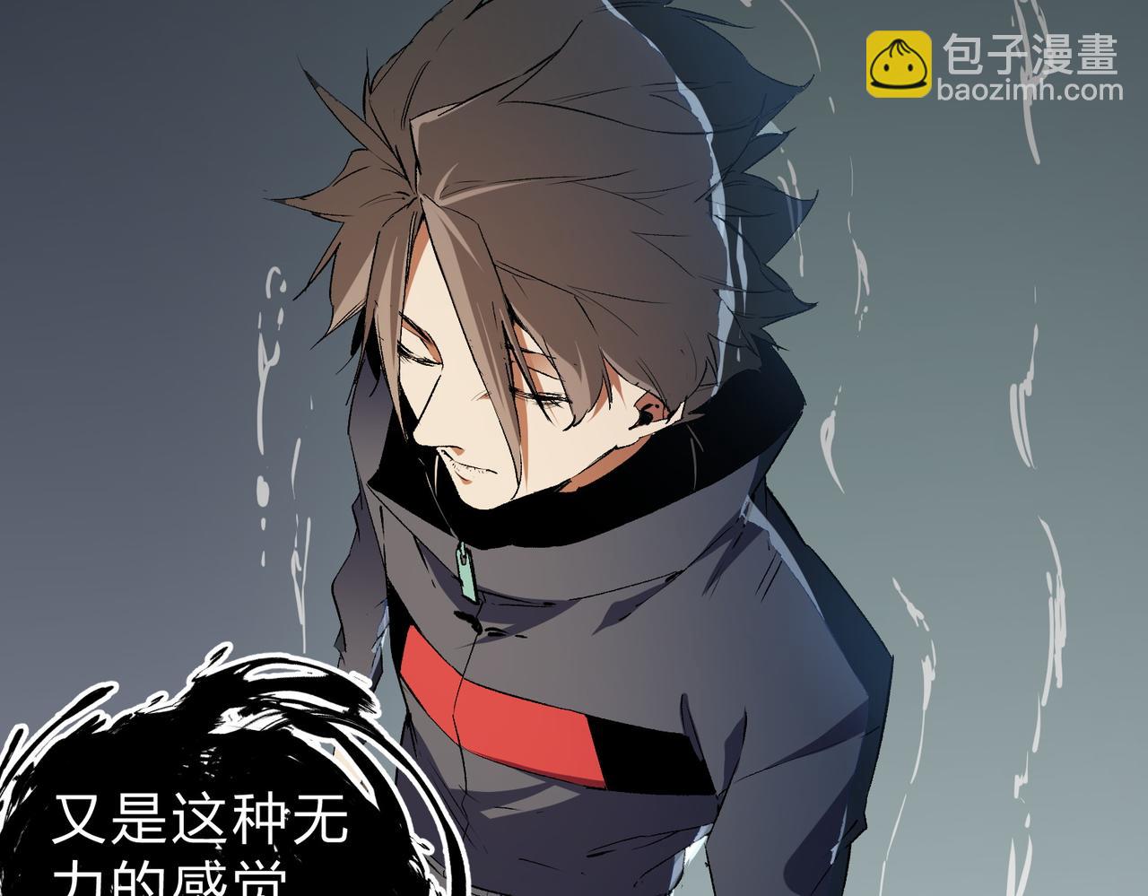 全民轉職：無職的我終結了神明！ - 第91話 黑暗相融，無極魔身！(2/3) - 6