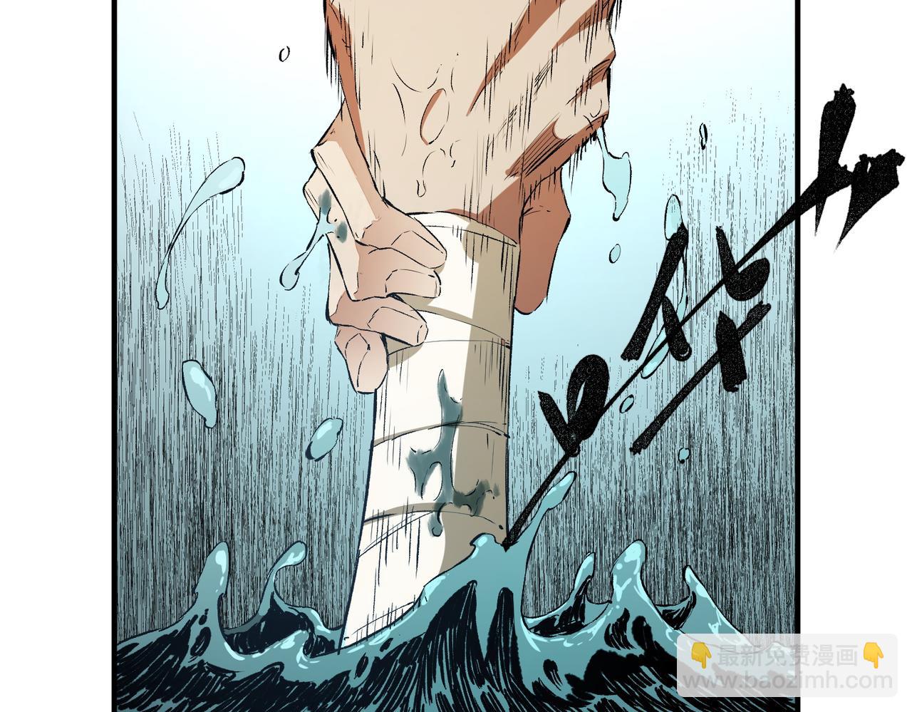 全民轉職：無職的我終結了神明！ - 第91話 黑暗相融，無極魔身！(2/3) - 6