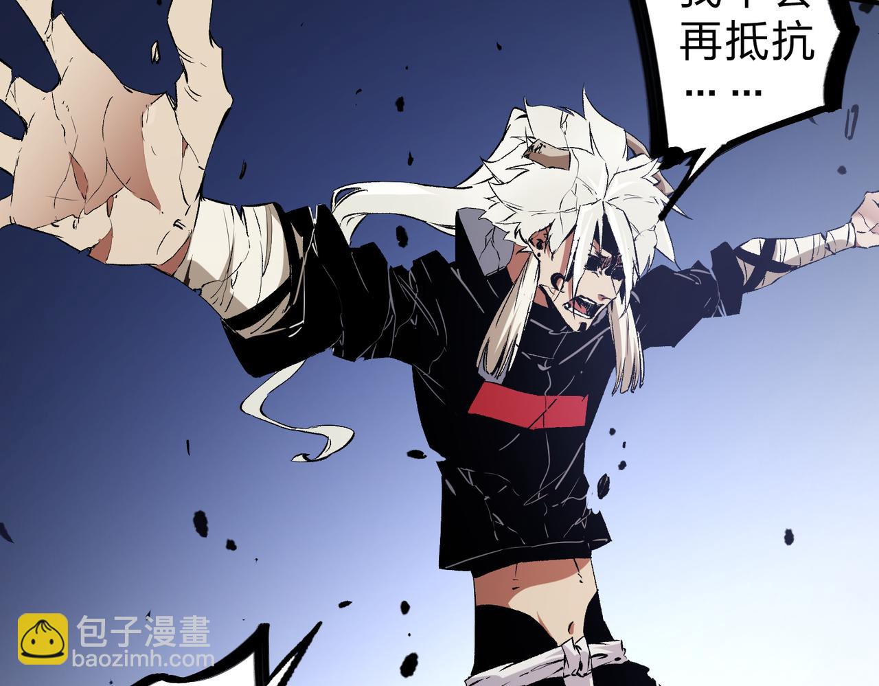 全民轉職：無職的我終結了神明！ - 第91話 黑暗相融，無極魔身！(2/3) - 3