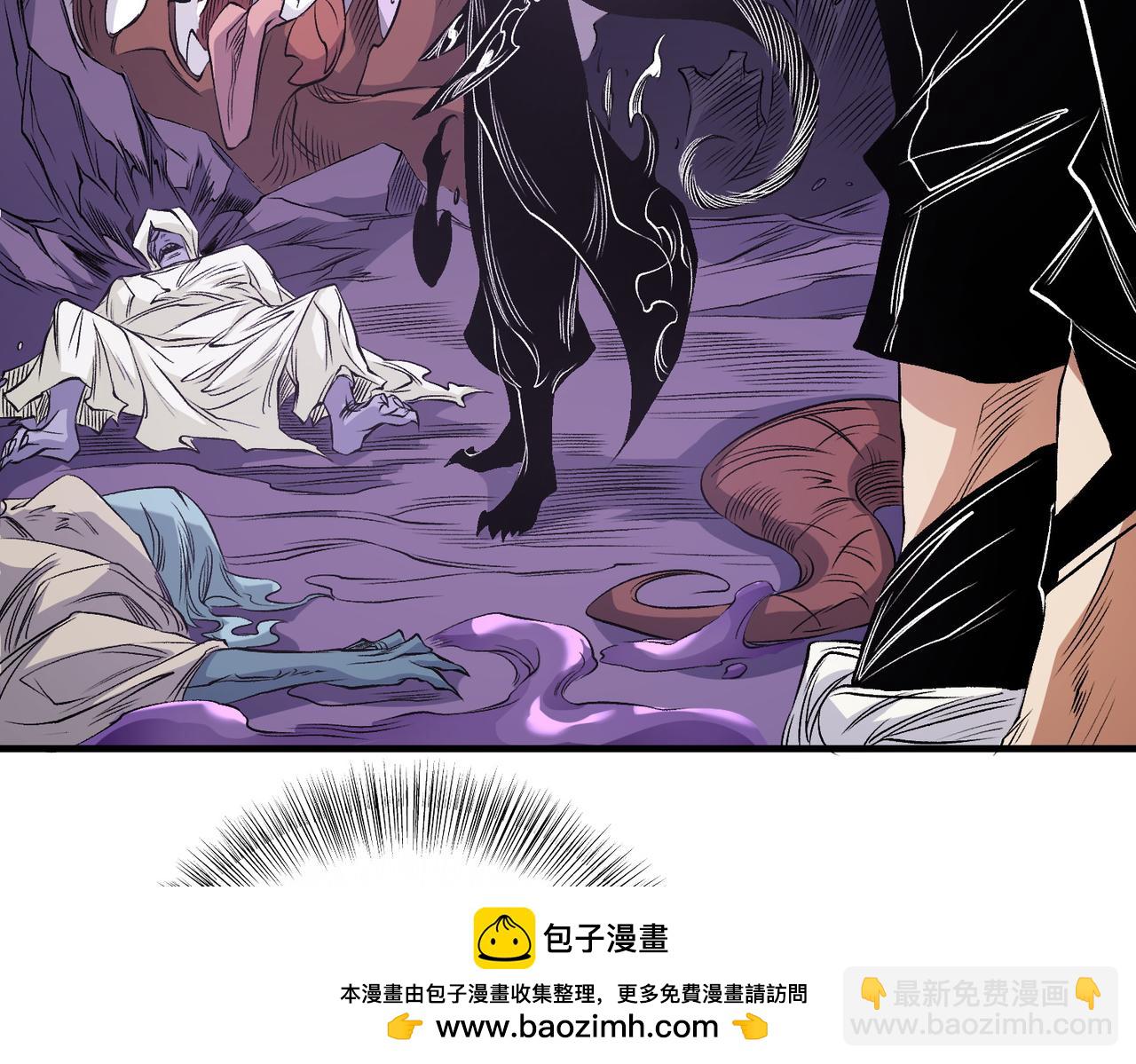 全民轉職：無職的我終結了神明！ - 第93話 再幸福，也只是虛幻罷了(2/3) - 6