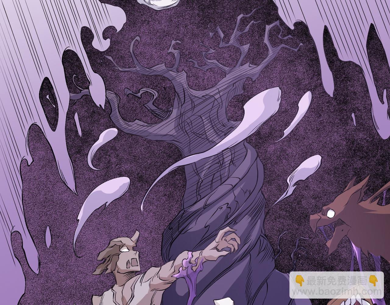 全民轉職：無職的我終結了神明！ - 第93話 再幸福，也只是虛幻罷了(3/3) - 3