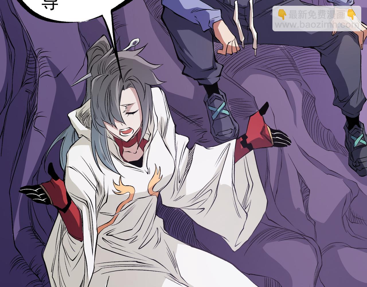 全民轉職：無職的我終結了神明！ - 第93話 再幸福，也只是虛幻罷了(3/3) - 4