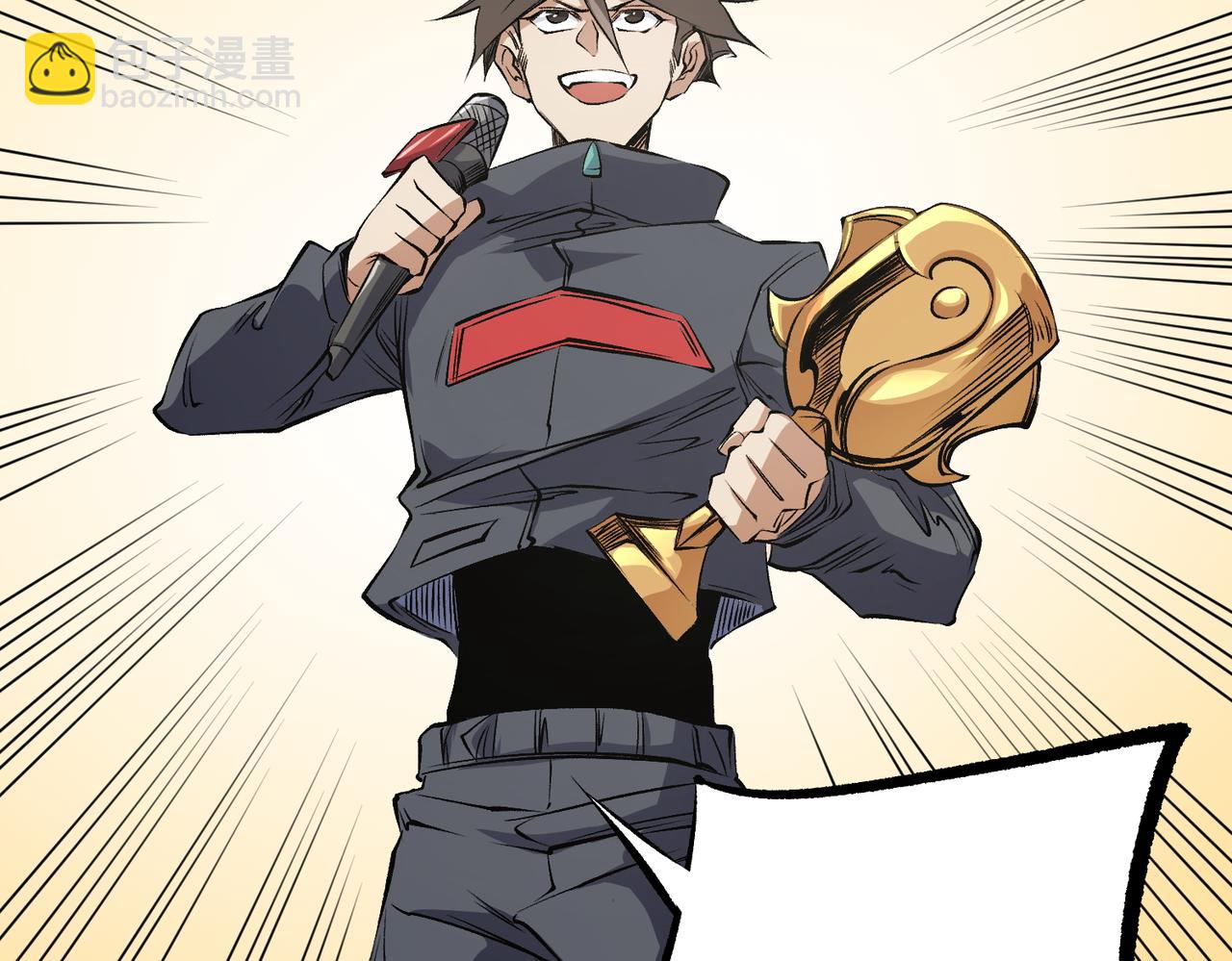 全民轉職：無職的我終結了神明！ - 第93話 再幸福，也只是虛幻罷了(2/3) - 8