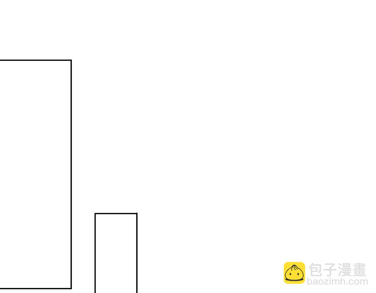 全民轉職：無職的我終結了神明！ - 第93話 再幸福，也只是虛幻罷了(2/3) - 2