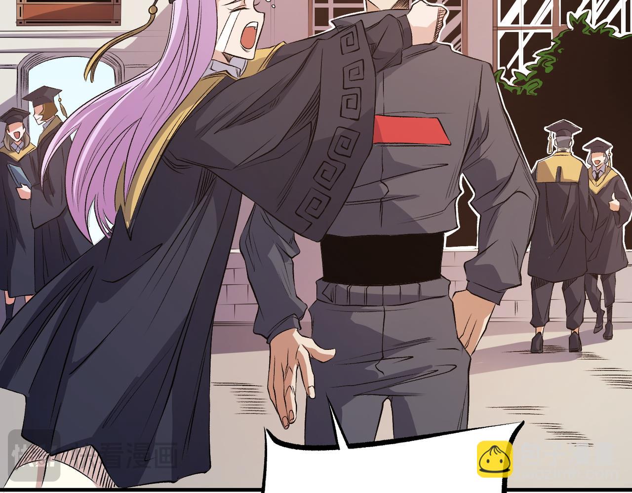 全民轉職：無職的我終結了神明！ - 第93話 再幸福，也只是虛幻罷了(2/3) - 4