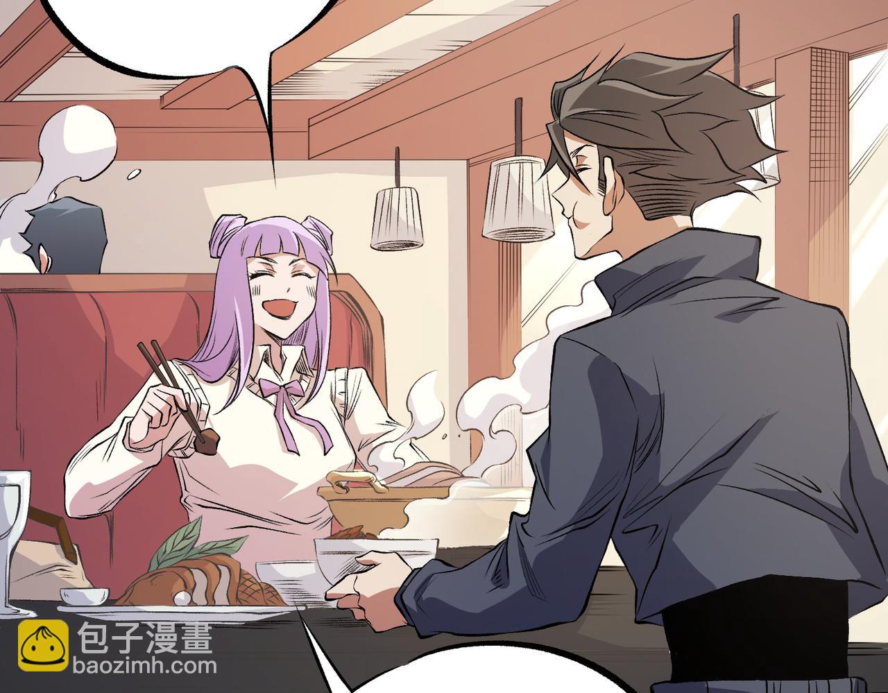 全民轉職：無職的我終結了神明！ - 第93話 再幸福，也只是虛幻罷了(2/3) - 6