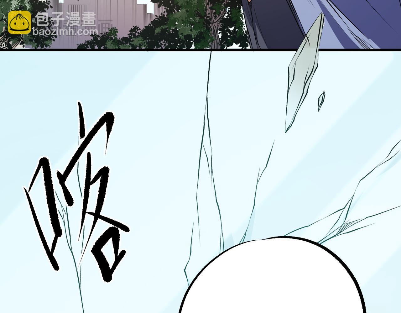 全民轉職：無職的我終結了神明！ - 第93話 再幸福，也只是虛幻罷了(2/3) - 3