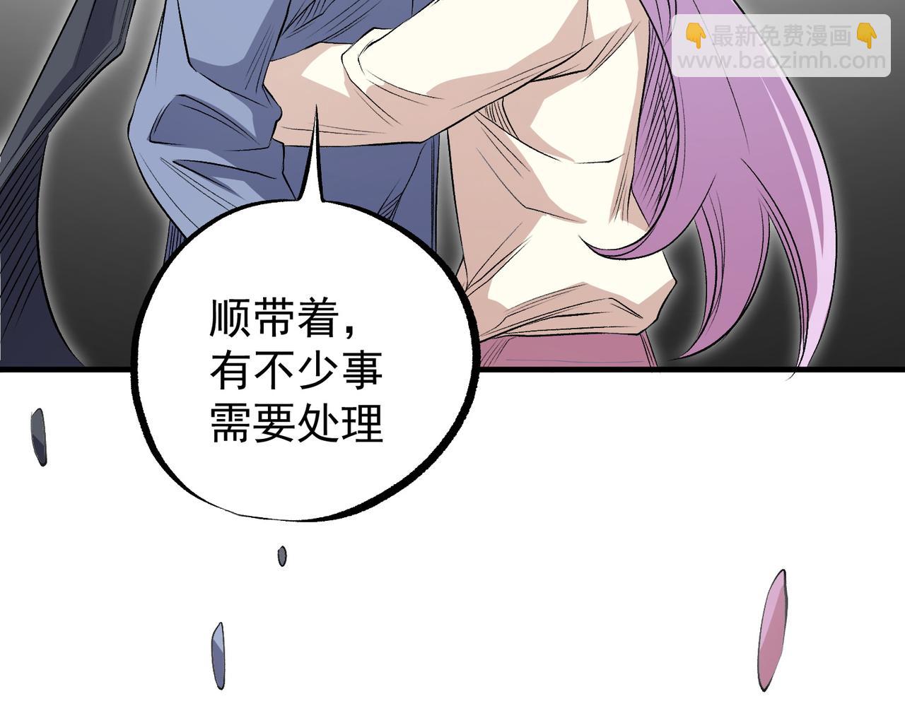 全民轉職：無職的我終結了神明！ - 第93話 再幸福，也只是虛幻罷了(2/3) - 4