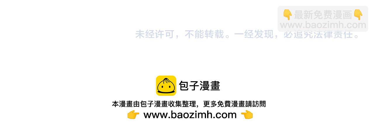 全民轉職：無職的我終結了神明！ - 第95話 只是單純的想殺罷了！（加更）(3/3) - 3