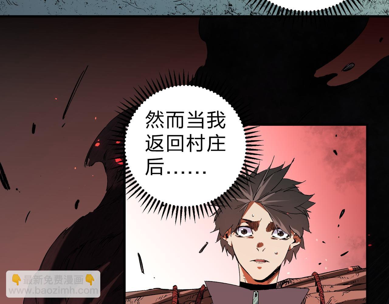 全民轉職：無職的我終結了神明！ - 第95話 只是單純的想殺罷了！（加更）(2/3) - 7