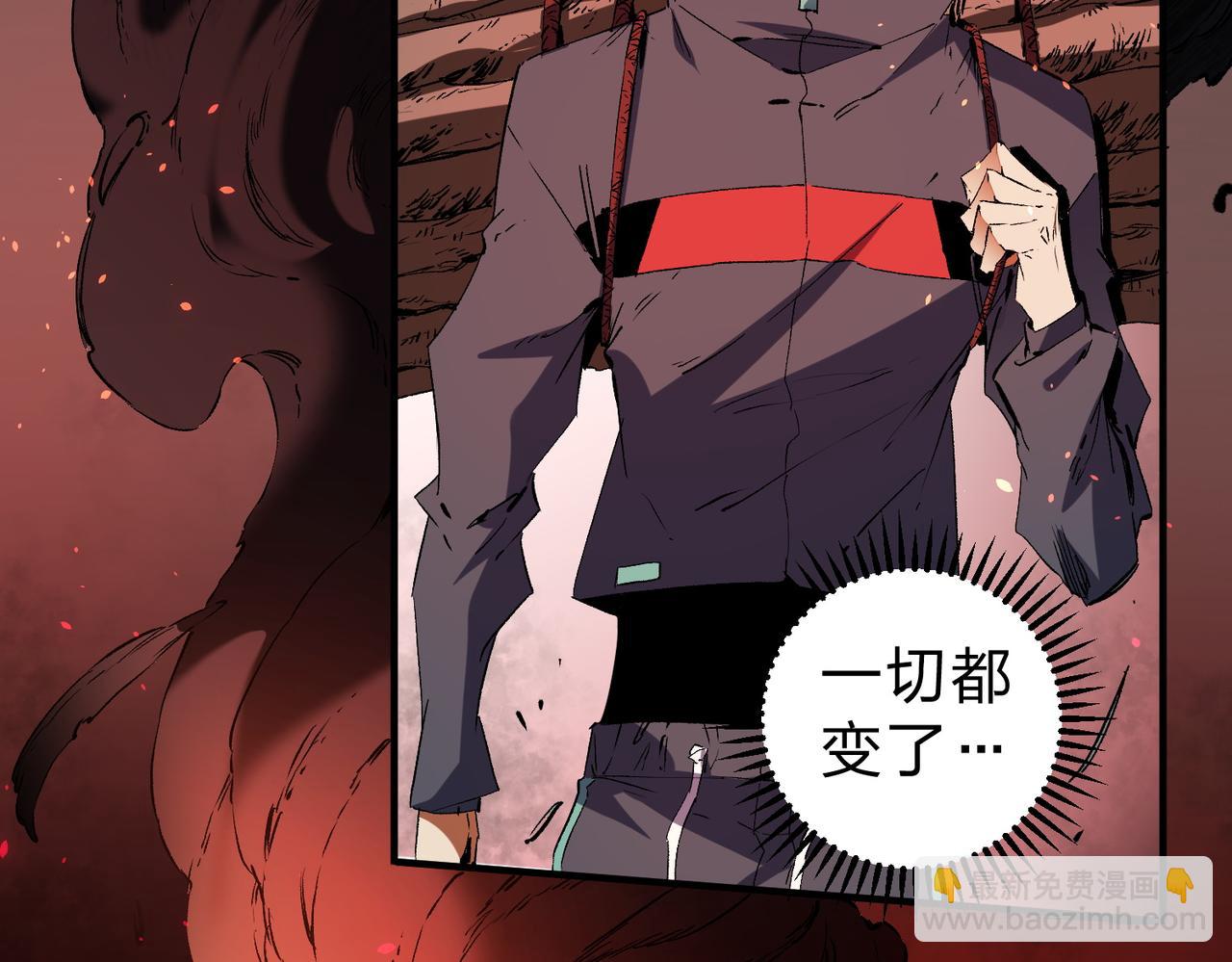 全民轉職：無職的我終結了神明！ - 第95話 只是單純的想殺罷了！（加更）(2/3) - 8