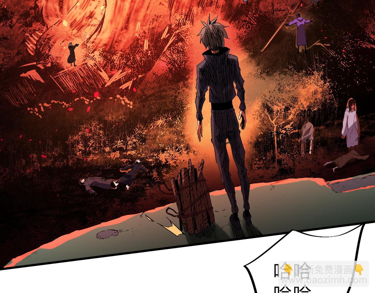 全民轉職：無職的我終結了神明！ - 第95話 只是單純的想殺罷了！（加更）(2/3) - 2