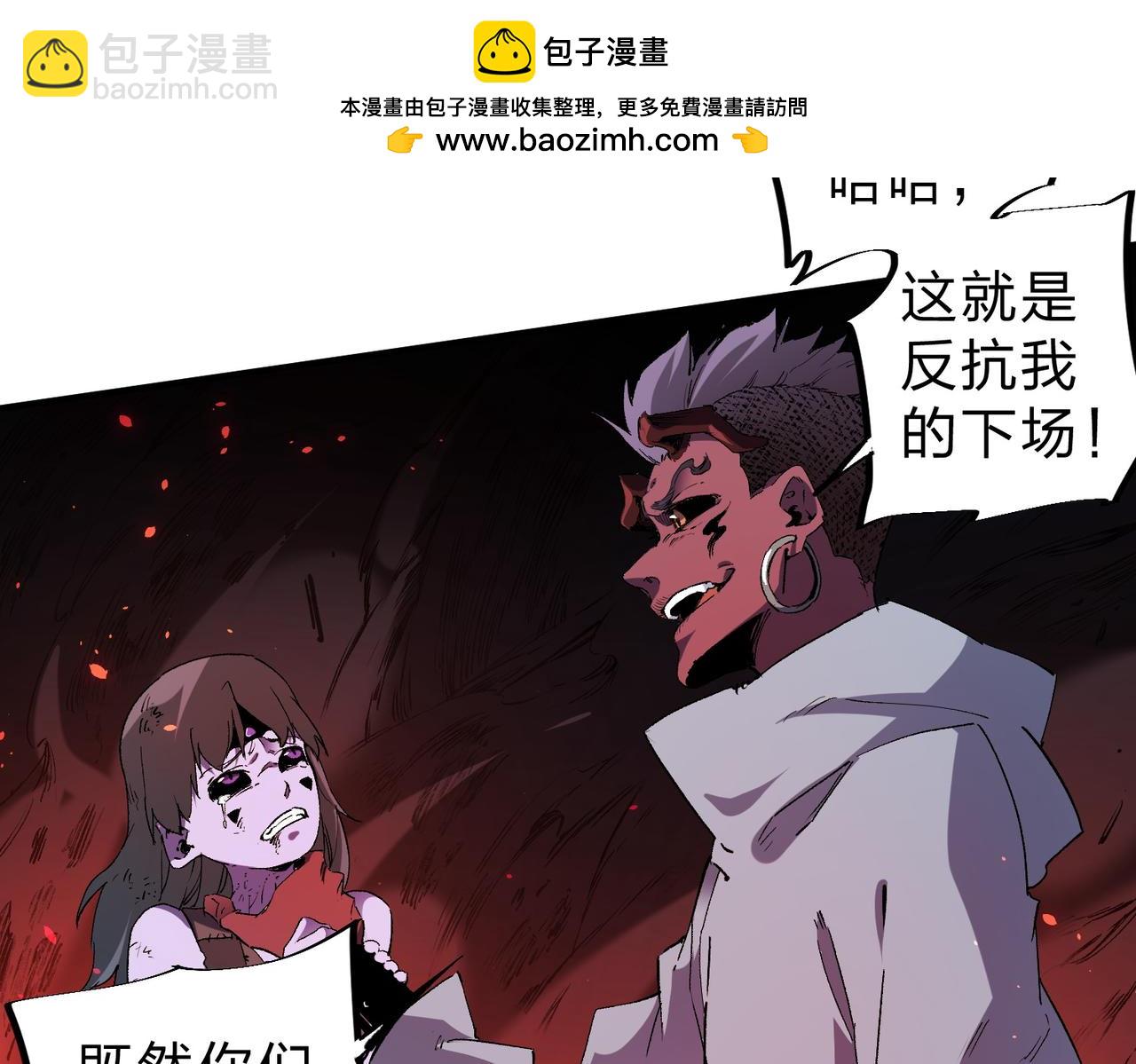 全民轉職：無職的我終結了神明！ - 第95話 只是單純的想殺罷了！（加更）(2/3) - 3